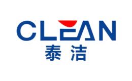 泰潔CLEAN