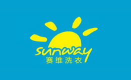 Sunway賽維