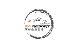 軍都山滑雪場