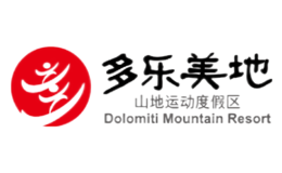 多樂(lè)美地滑雪場(chǎng)Dolomiti