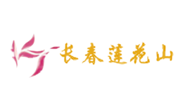 蓮花山滑雪場