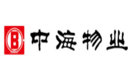 中海物業(yè)