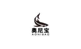 奧尼寶