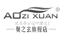 奧之玄