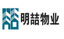 明喆物業(yè)
