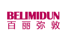 百麗彌敦BELIMIDUN