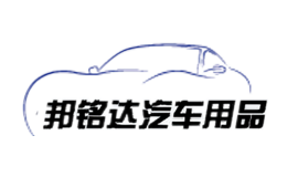 邦銘達(dá)BANGMINGDA