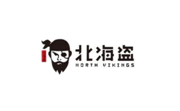 北海盜