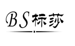 標(biāo)莎