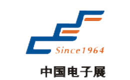 電子展
