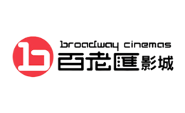 百老匯影城
