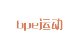 bpe運動