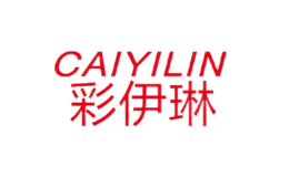 彩伊琳CaiYiLin