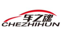 車之魂CHEZHIHUN
