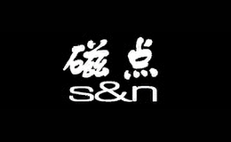 磁點(diǎn)S & N