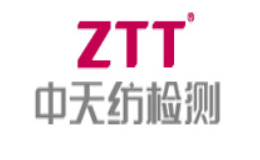 中天紡檢測