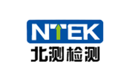 北測檢測NTEK