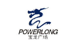 寶龍廣場(chǎng)POWERLONG