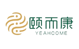 YEAHCOME頤而康