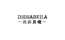 迪莎貝啦服飾