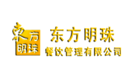 東方明珠酒店