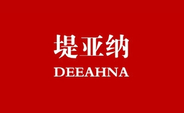 堤亞納
