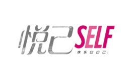 悅己SELF