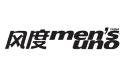 風度men's uno
