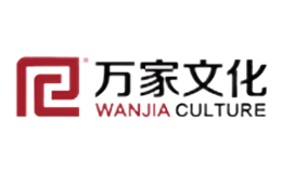 萬(wàn)家文化