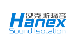 Hanex漢克斯