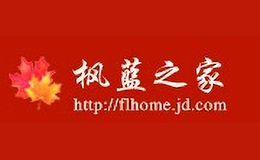 楓藍(lán)之家