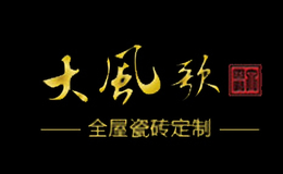 大風歌DEIFENGE