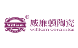 威廉頓william