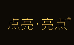 點(diǎn)亮亮點(diǎn)ShineArt