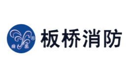 板橋消防
