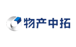 物產(chǎn)中拓
