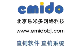 易米多直銷軟件