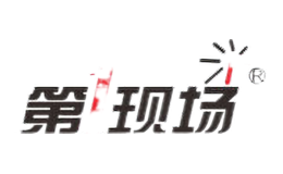 第一現(xiàn)場(chǎng)