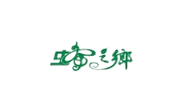 蜂之鄉(xiāng)