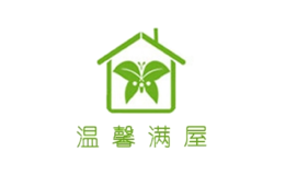 溫馨滿屋