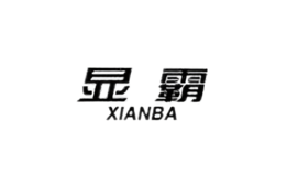 顯霸