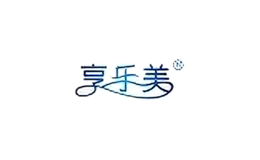 享樂(lè)美居家日用