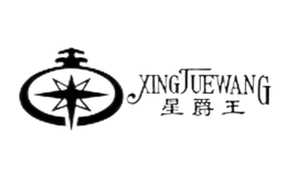 星爵王XINGJUEWANG