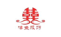 嘻魚(yú)