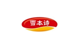雪本詩