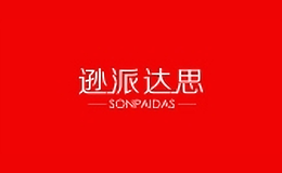 遜派達(dá)思家具