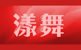 漾舞yangwu