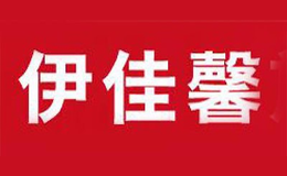 伊佳馨