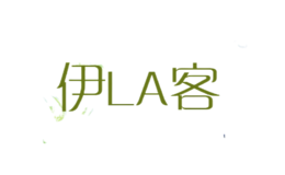 伊LA客YLK