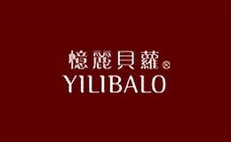 憶麗貝蘿yilibalo